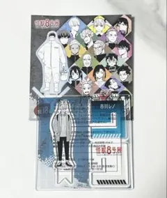 怪獣8号展　市川レノ　アクリルX フィギュアコレクション　アクスタ