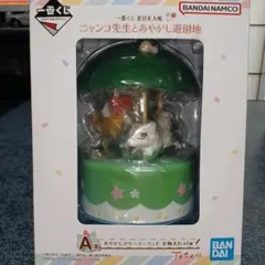 一番くじ　夏目友人帳　ニヤンコ先生とあやかし遊園地