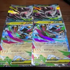 メガダークライex メガゼラオラex 合計4枚セットのサムネイル