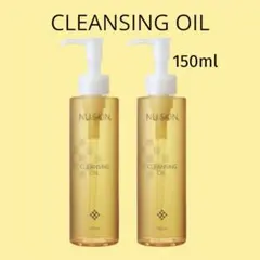 しーちゃん様専用♡2本☆人気NO.1クレンジングオイル【新品未使用】ニュースキン