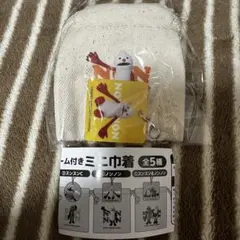 スンスン　チャーム付き　ミニ巾着