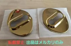 HONDA ゴールド ドアストライカーカバーのサムネイル