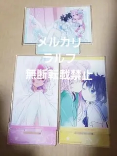ハッピーシュガーライフ ゲマくじ BIGアクリルスタンド 2個セット