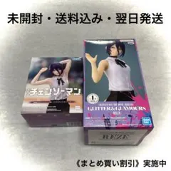 劇場版『チェンソーマン レゼ篇』フィギュア2体セット