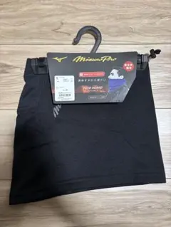 Mizuno Pro フェイスガード ブラック ミズノ ネックウォーマー
