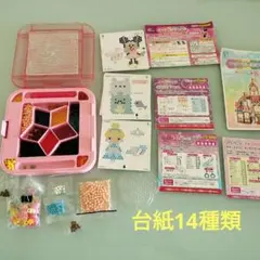 アクアビーズ（ミニー、シンデレラ、すみっこ、キラキラデコ）