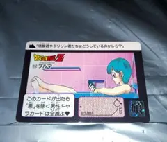 貴重　ドラゴンボール　カードダス　1990 当時もの　252 ブルマ　お風呂 貴重 ドラゴンボール カードダス 1990 当時もの 252 ブルマ お風呂