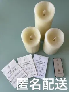 2026年最新】ルミナラ キャンドルの人気アイテム - メルカリ