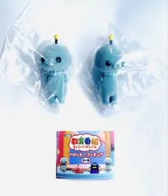 教育番組フロッキーフィギュア タマセット