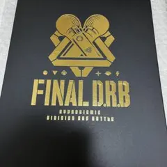 新品未開封】ヒプムビ 円盤 アニメイト有償特典 A4ポートレート