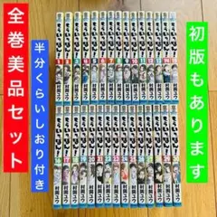 2025年最新】もういっぽん! 全巻の人気アイテム - メルカリ