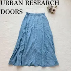 【アーバンリサーチドアーズ】フレアスカート（フリー）ロング丈 ウエストゴム 無地