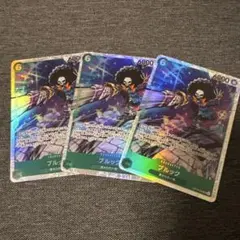 ブルック　OP15-032 SR 3枚セット