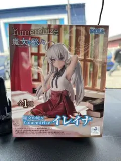 魔女の旅々 Yumemirize イレイナ フィギュア