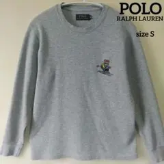 ポロラルフローレン ポロベア刺繍 サマールワッフル 長袖クールネック シャツS