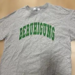 ⭐️美品WEGO グレー 長シャツ Sサイズ BERUHIGUNG