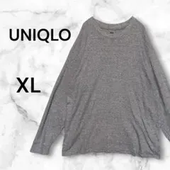 ユニクロ⭐️ ソフトタッチクルーネックTシャツ 長袖 無地 シンプル グレー XL