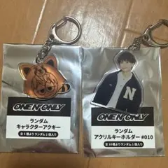 ONE N' ONLY アクキー NAOYA