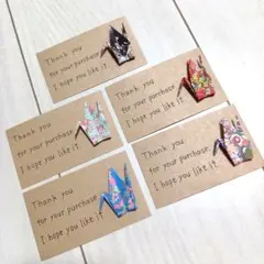 サンキューカード 手書き 英文 折り鶴 サンクスカード　200枚