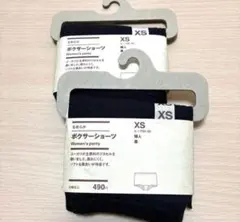 ボクサーショーツ