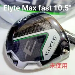 未使用エリートマックスファスト10.5°/ヘッドカバー/保証書のサムネイル