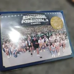 ケツメイシ/LIVE 2018 お義兄さん!!ライナを嫁にくださいm(_ _)…