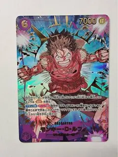 モンキー・D・ルフィ SP EB02-061 SEC