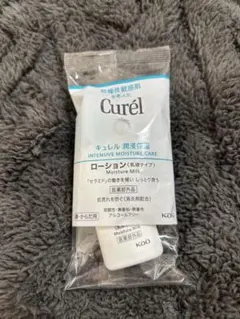 Curél モイスチャーミルク 16ml