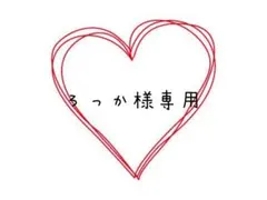 ろっか様専用ハンドメイド　ドール服　シルバニアお兄さんサイズ　4点セット　服のみ