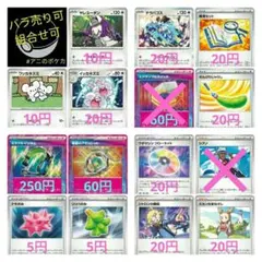 【超電ブレイカー】収録カード⑤ 各1枚