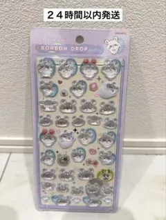 正規品ちいかわ モモンガ ボンボンドロップシール 第二弾 サンスター 新品