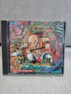 PCエンジン HuCARD 虎への道　レア