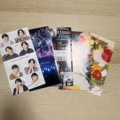 Sony Zone・timelesz会報 7枚セット