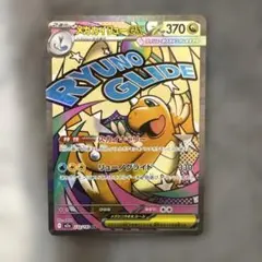 ポケモンカード 4枚セット メガドリームex