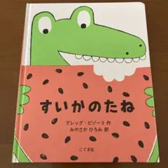 Item thumbnail for item bd2c7ad4-673d-4286-aa88-233438e67679