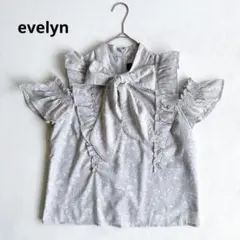 evelyn エブリン　パールリボンオフショルブラウス　グレー　Mのサムネイル