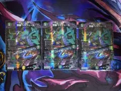 デュエルマスターズ 邪幽 ジャヴェール 3枚セット - メルカリ