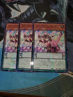 遊戯王 ドドレミコード・キューティア ノーマルパラレル 3枚
