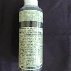 ベルセレージュ ほがらか元気ドリンク2本セット 100ml 新品未開封