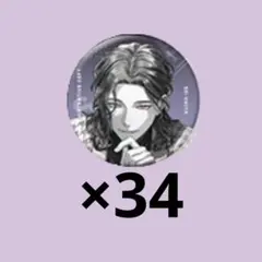 2026年最新】隠岐谷誓の人気アイテム - メルカリ