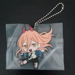 チェンソーマン 一番くじ Ｉ賞 ラバーチャーム パワー