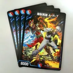 2026年最新】爆裂英雄 A・R・T シークレットの人気アイテム - メルカリ