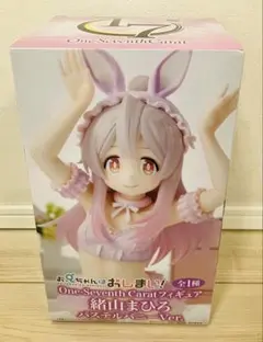 【メルカリ便】One-Seventh Carat 緒山まひろ パステルバニー