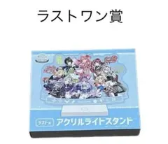 ホロライブ　アクリルスタンド