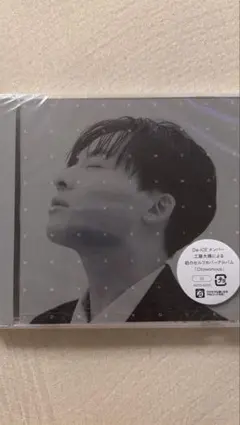 工藤大輝 セルフカバーアルバム Otowonous 通常盤