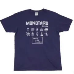 MonotaRO 2022 限定 Tシャツ ネイビー Lサイズ