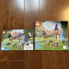 LEGO Disney 43187 塔の上のラプンツェル