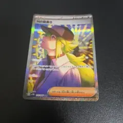 Nの筋書き SAR スカーレット&バイオレット 拡張パック ブラックボルト