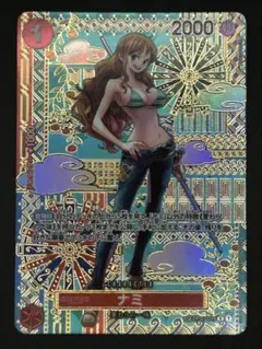 2025年最新】ナミ sp 新時代の主役の人気アイテム - メルカリ