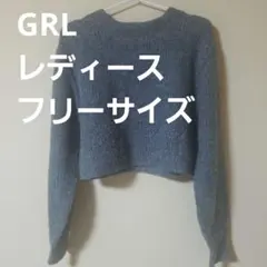 グレイル ショート丈ラウンドネックニットトップス グレー レディース フリー